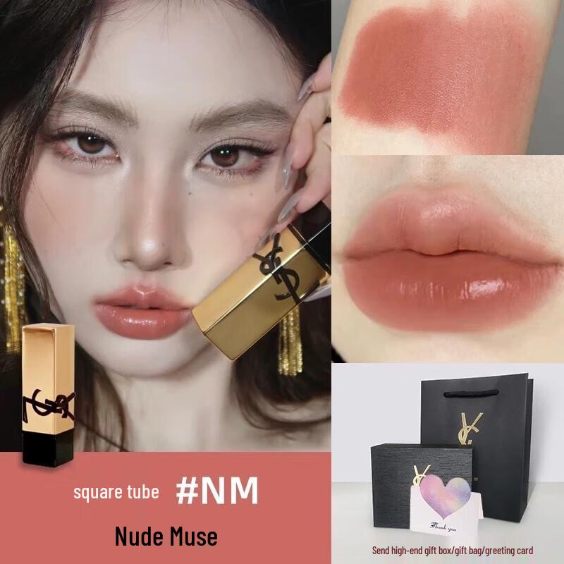 YSL Rouge Pur Couture The Slim Matte Lipstick