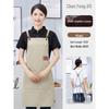 SEE KEAN Canvas Waterproof Apron