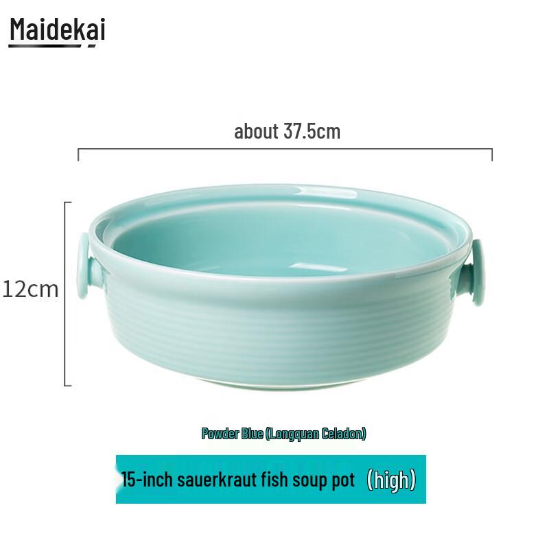 Maidekai Celadon Fish Serving Bowls 15 inch