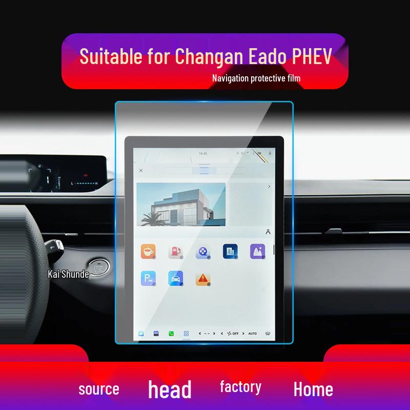 Compatible Tempered Film for 25 Changan Eado Models: Navigation, DT Console, XT Instrument Screen, ET Protective Film, Yida.