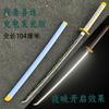 104cm Demon Slayer Wooden Knife with Light Tomioka Giyuu Glowing Katana Cosplay Kamado Tanjirou Katana with Sheath Boys Gifts