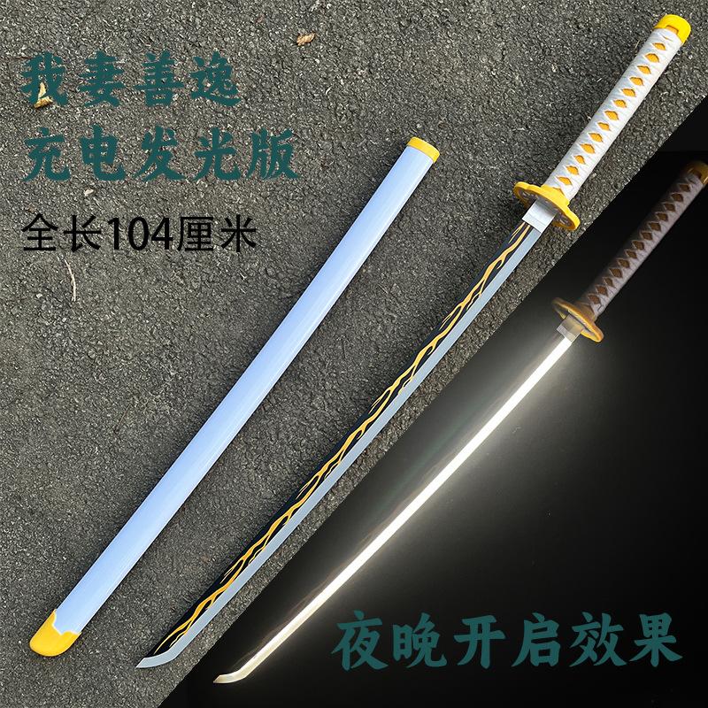 104cm Demon Slayer Wooden Knife with Light Tomioka Giyuu Glowing Katana Cosplay Kamado Tanjirou Katana with Sheath Boys Gifts