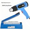 Hot Air Gun Heat Shrink Sealer for Phone & Book Packaging