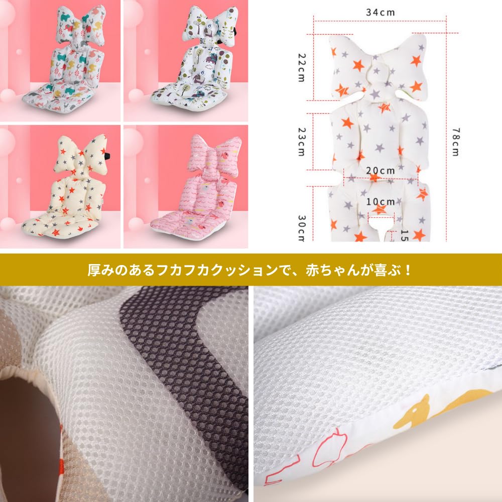 Seizar Baby Car Seat (Gray Star)