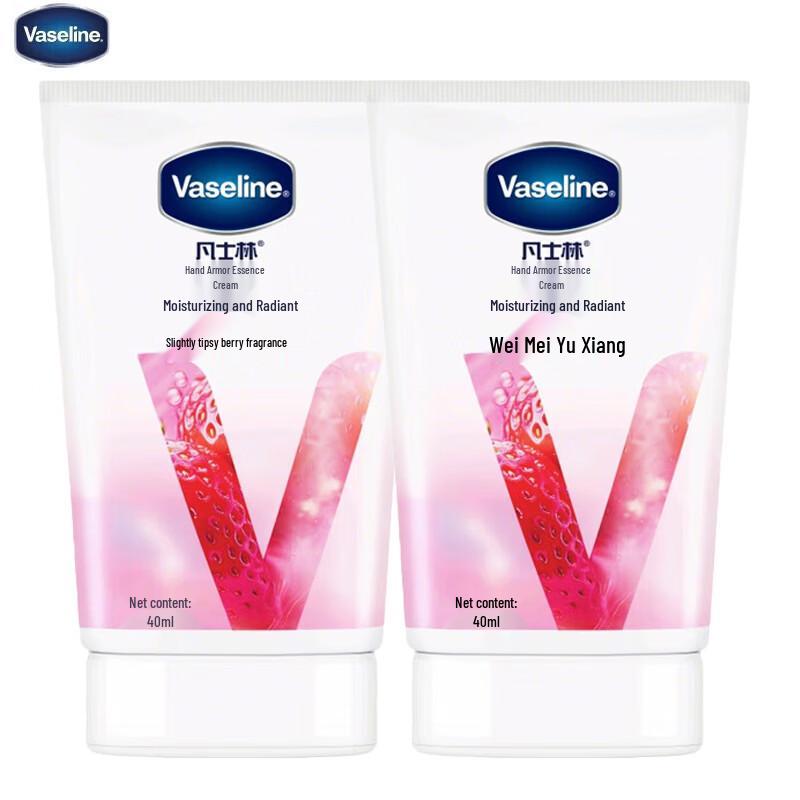 Vaseline Moisturizing & Brightening Hand & Nail Essence Cream