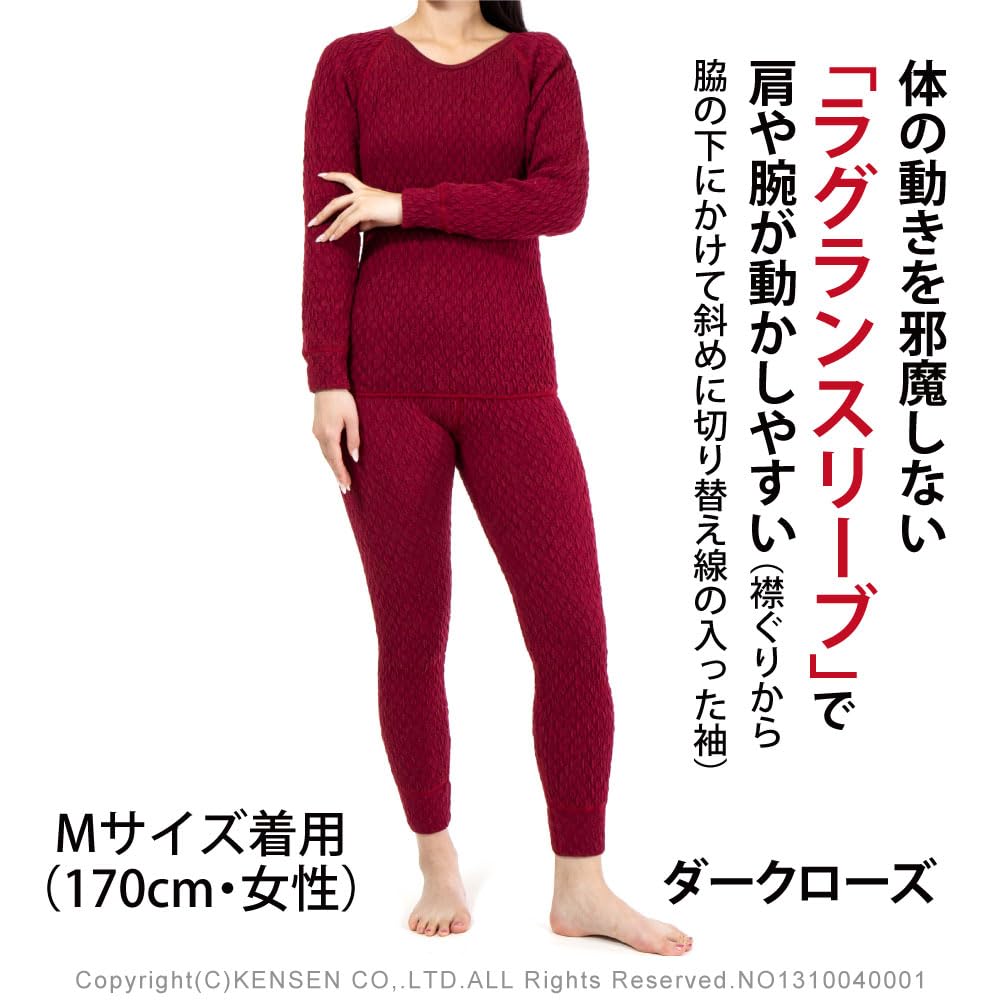 Hidamari Everest Long Sleeve Crew Neck Warm Size Dark Gray Women's Shirt, Underwear, Sapium, Triple-Layer Construction, Small, [EVNS820-DG]