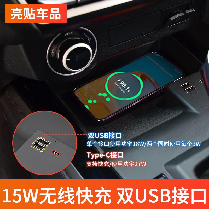 For Isuzu D-MAX 2021-22 ABS Central Control Gear Both Sides Storage Boxes