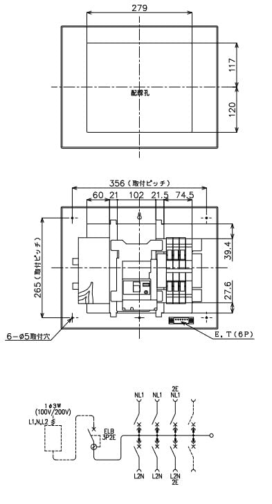 Panasonic Cosmo Panel Compact 21 Standard Type with Limiter Space BQR3562 50A6+2