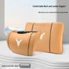 Lantu Automobile Lumbar Support Pillow for Zguang Zhiyin Dreamer - Multi-functional Pillow & Headrest