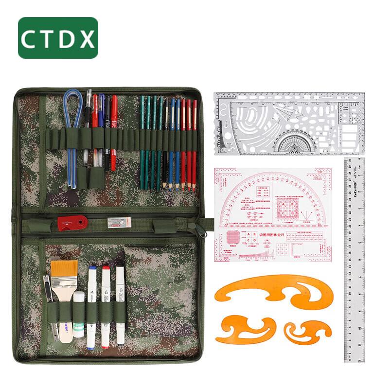 CTDX Jungle Starry Sky Mapping Tool Kit