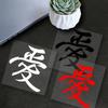 1pc JDM Love Motorcycle Stickers Waterproof for Motorcycle Fuel Tanks Fairings Windshield Car Windows Universal Vinyl Decals