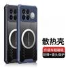 For Xiaomi POCO F8 Ultra Case Clear Frosted Magnetic Heat Dissipation Protective Cover For Poco F8 Pro Shell Shockproof Bumper