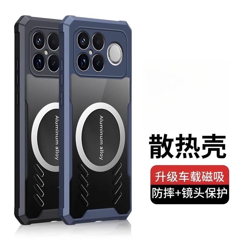 For Xiaomi POCO F8 Ultra Case Clear Frosted Magnetic Heat Dissipation Protective Cover For Poco F8 Pro Shell Shockproof Bumper
