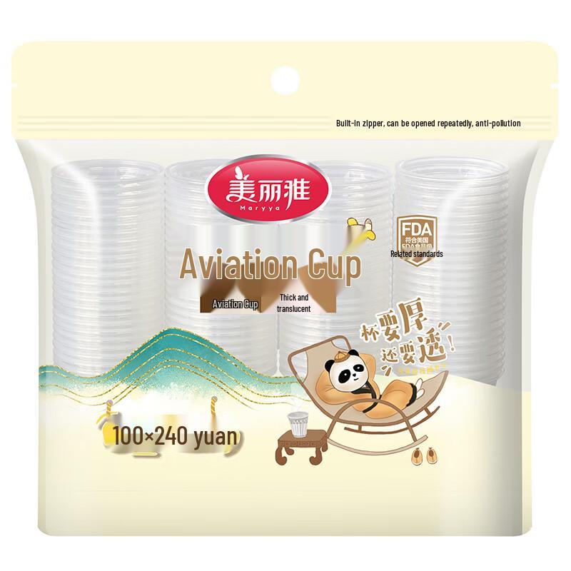 Meliya Disposable Thickened Plastic Cups