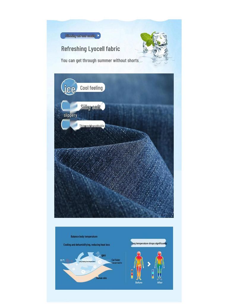 Women's 2025 Lyocell Ultra-Thin High-Waisted Slimming Soft Denim Pants