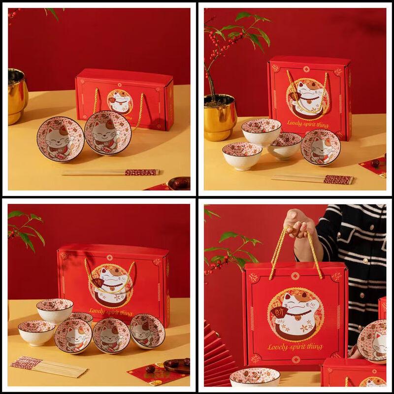 Bingyue New Year Lucky Cat Ceramic Dinnerware Set