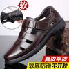 Leather Summer New Hollow Leather Shoes Men's Casual Hole Shoes Cool Leather Shoes
