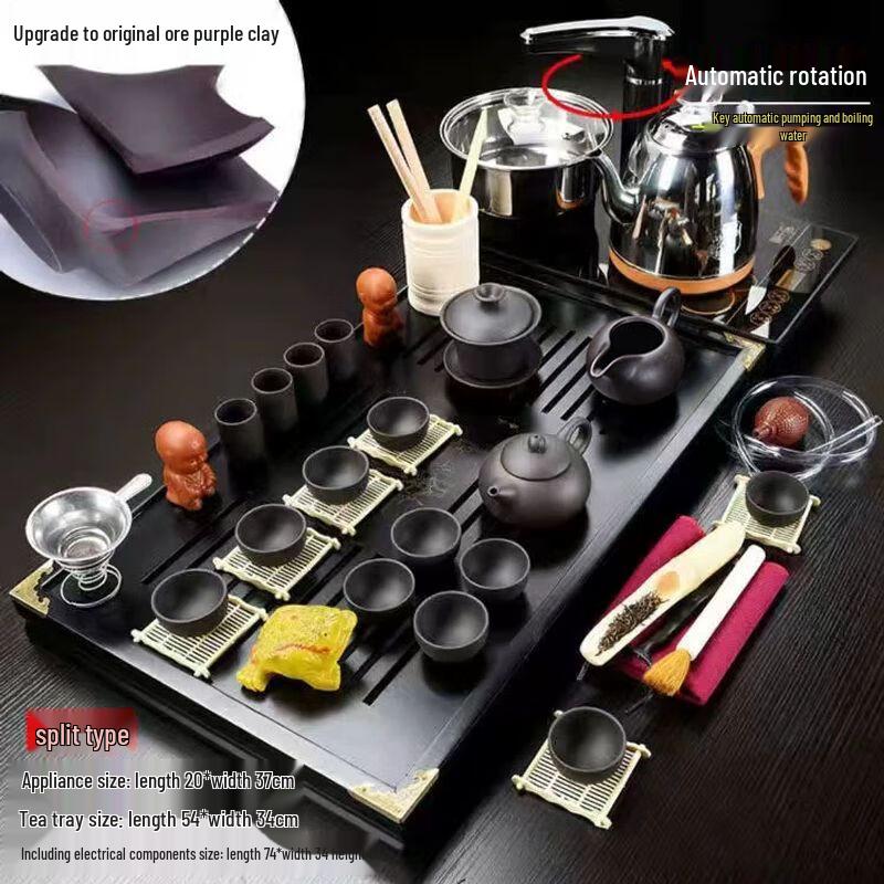 Automatic Chinese Kung Fu Tea Set with Wooden Tray and Kettle