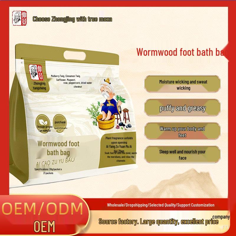 Zhongjing Mugwort Herbal Foot Bath - Portable Winter Soak for Relaxation and Sleep Aid.