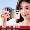 Acessórios para telemóveis – Selfie Sticks