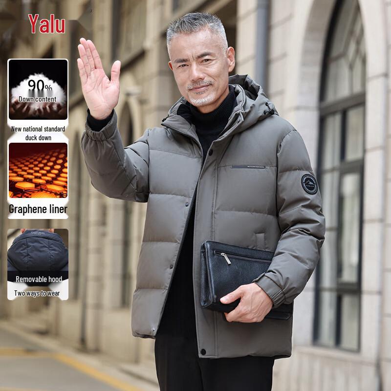 

Yalu Men s Graphene Thermal Detachable Hood Down Jacket 5XL