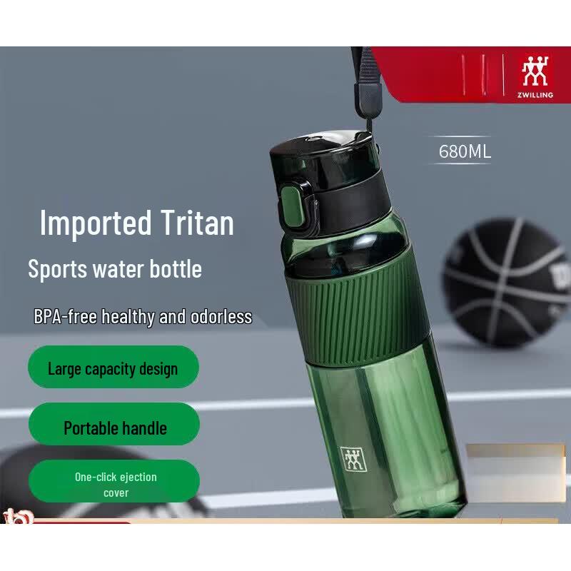 Zwilling 680mL Sports Water Bottle зелёный