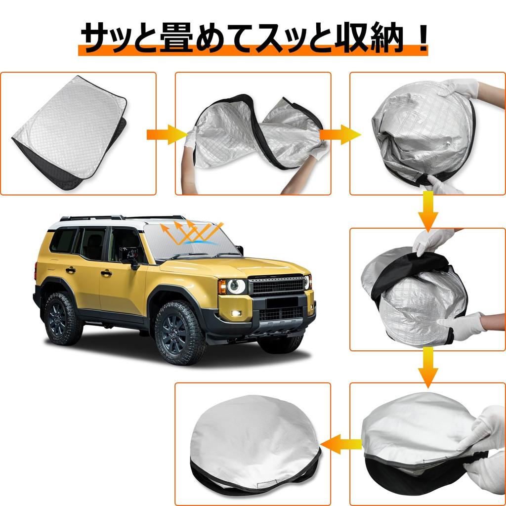 Toyota Land Cruiser 250 Series Windshield Sunshade with UV Light Blocking and Summer UV Easy Installation and Includes Storage Bag [Enhanced Edition]