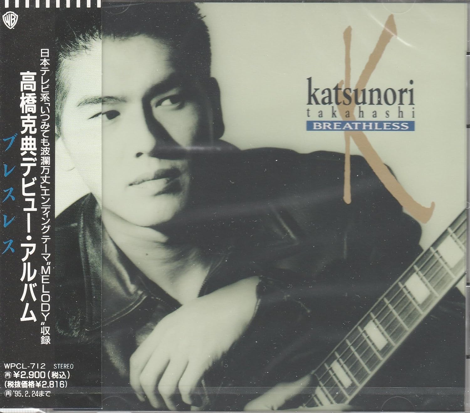 

CD KATSUNORI TAKAHASHI - BREATHLESS WPCL712 Japan ObiJapanese Pop/Rock Used