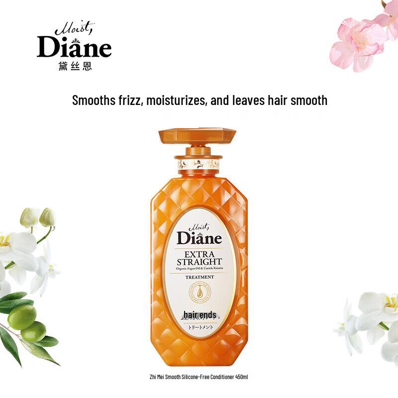 Moist Diane Beauty Moroccan Oil Conditioner