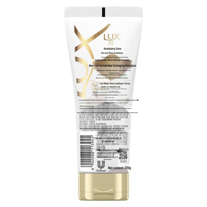LUX Luminous Softening Hair Conditioner Essence