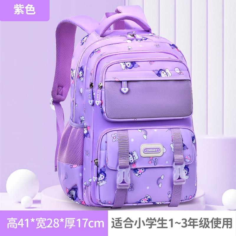 

Новый рюкзак для начальной школы, детский мультяшный милый рюкзак для девочек, легкий, с защитой позвоночника и декомпрессией для учеников