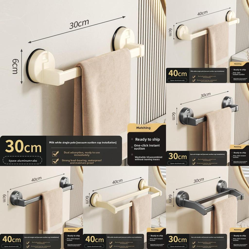 Modern Minimalist Towel Bar With Sucker Mount For Bathroom Storage And Antimildew Function