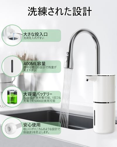 Automatic Foaming Hand Soap Dispenser, 400ml, 4 Adjustable Volume Settings, Wall-Mounted or Tabletop, Touchless, IPX5 Waterproof, High-Sensitivity Sen