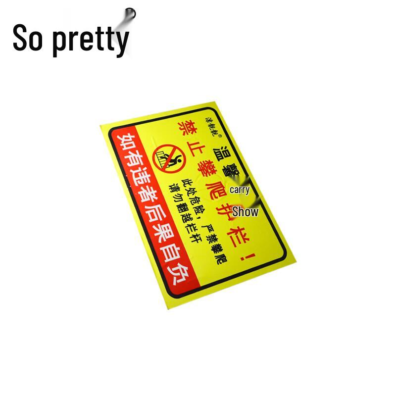 No Climbing Over Fence Warning Sign 600*400mm