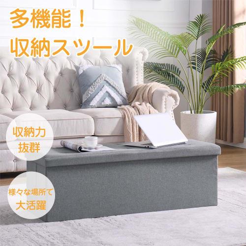 VECELO Storage Stool, Ottoman, Storage Bench, Storage Box, 110cm Wide X 38cm Deep X 38cm High, 100kg Weight Capacity, Multifunctional, Foldable, Step