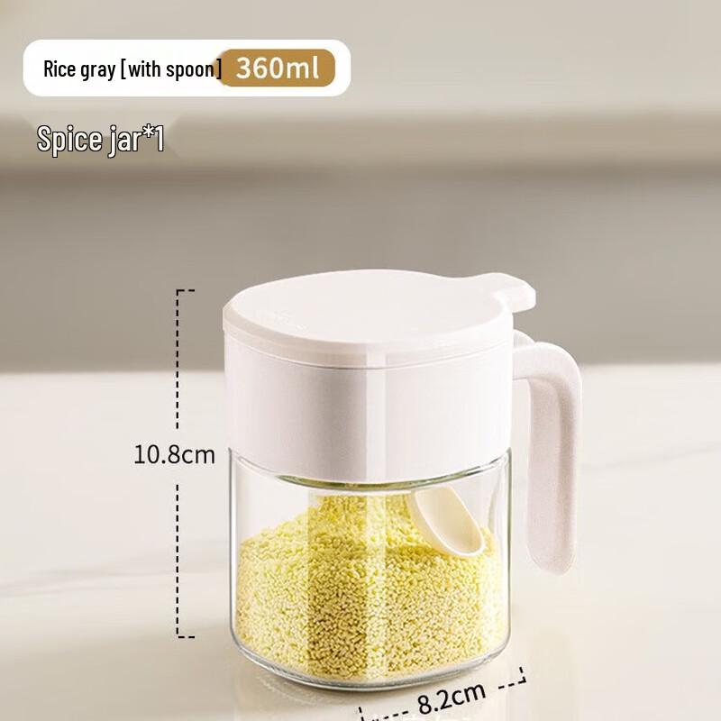 Glass Spice Jar with Spoon