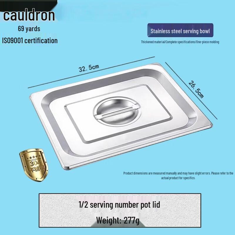 304 Stainless Steel Insulated Food Pan Lid