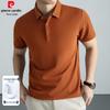 Pierre Cardin Men's Silk Blend Anti-bacterial Cooling Polo Shirt
