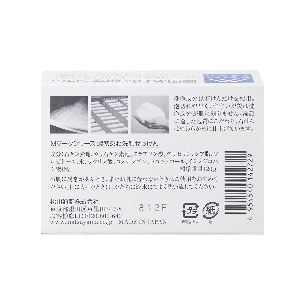 Dense Foam Facial Soap M-mark