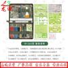 Longxia Professional Mapping & Surveying Tool Kit