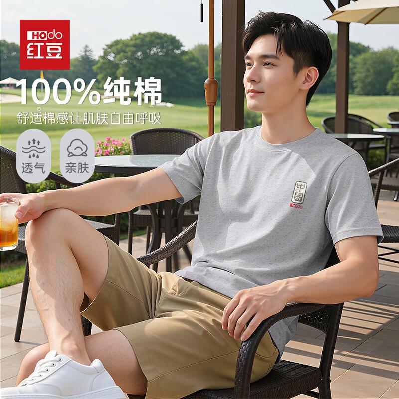 Hodo Men s 100% Cotton Oversized Dropped Shoulder T-Shirt M