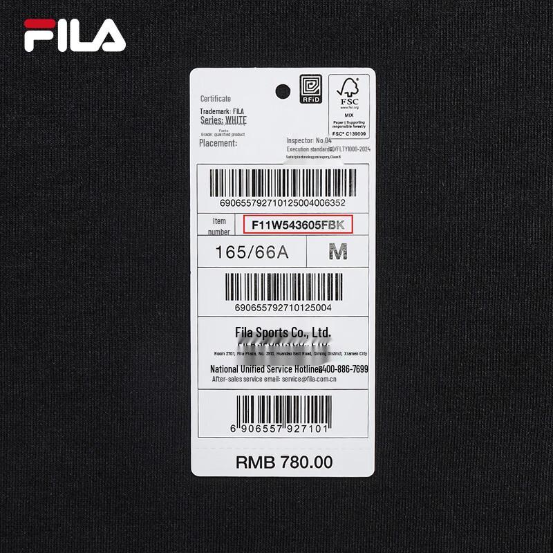 Fila Women's Basic Knit Straight-Leg Pants