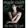 Pre-order Marie Claire Magazine Summer Edition RIIZE WONBIN Cover