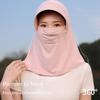 UV Protection Sunscreen Face Cover Solid Color UV Protection Veil Adjustable Ice Silk Mask  Sports