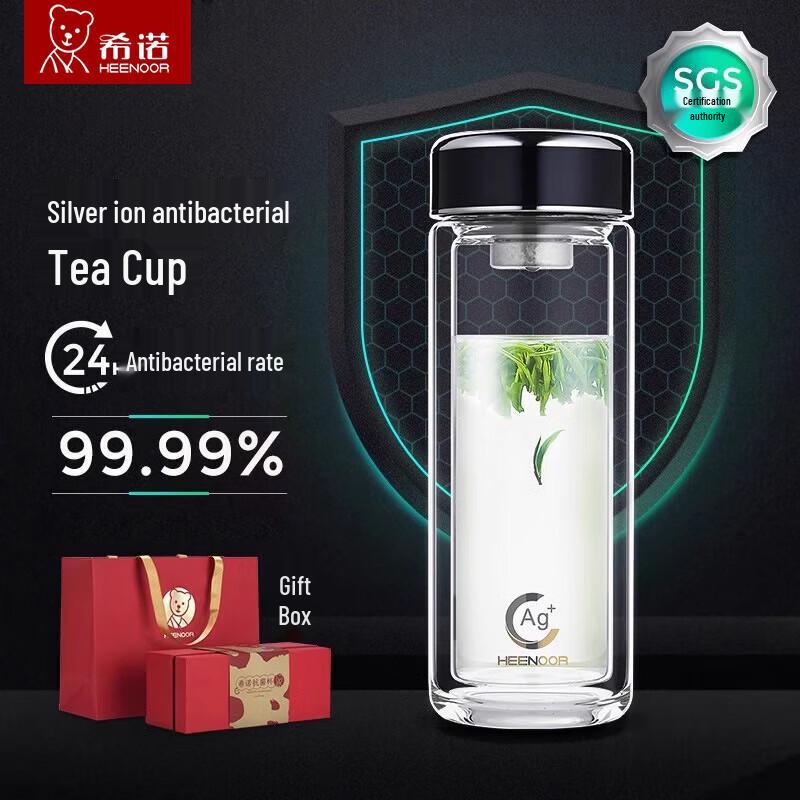 Xinuo Double-Layer Glass Tea Infuser Bottle