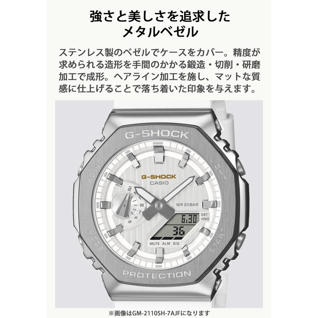 G-SHOCK GM-2110SH-7AJF Casio Watch, Domestic Genuine Product, Men's, White/Silver