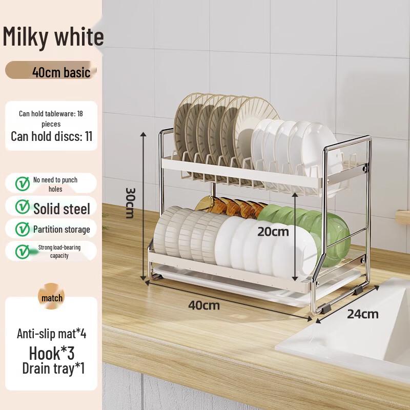 2-Tier Carbon Steel Dish Drying Rack