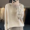 Osmanthus Needle Hoodie for Women In Autumn and Winter New Loose and Versatile Knitted Sweater Skin-friendly and Warm Hoodie Sweater