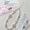 Cute 3D Pink Star Heart Beaded Phone Chain Charm Lanyard For iPhone Samsung Universal Anti-Loss Hanging Rope Jewelry