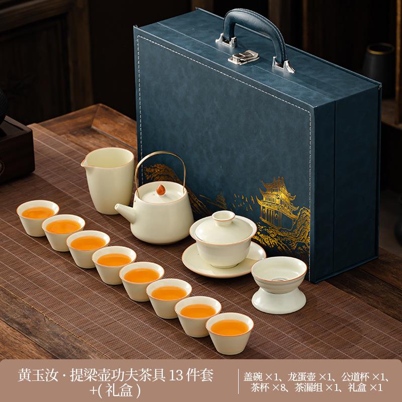 Ru kiln tea set, a complete set of kung fu tea set, gift box, teapot, free business gift print